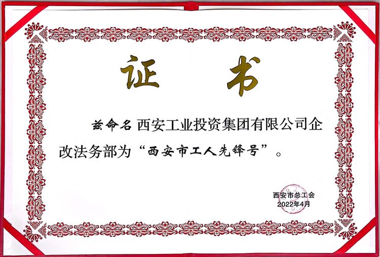 201653011354947795.jpeg 微信圖片_20220520094950.jpg