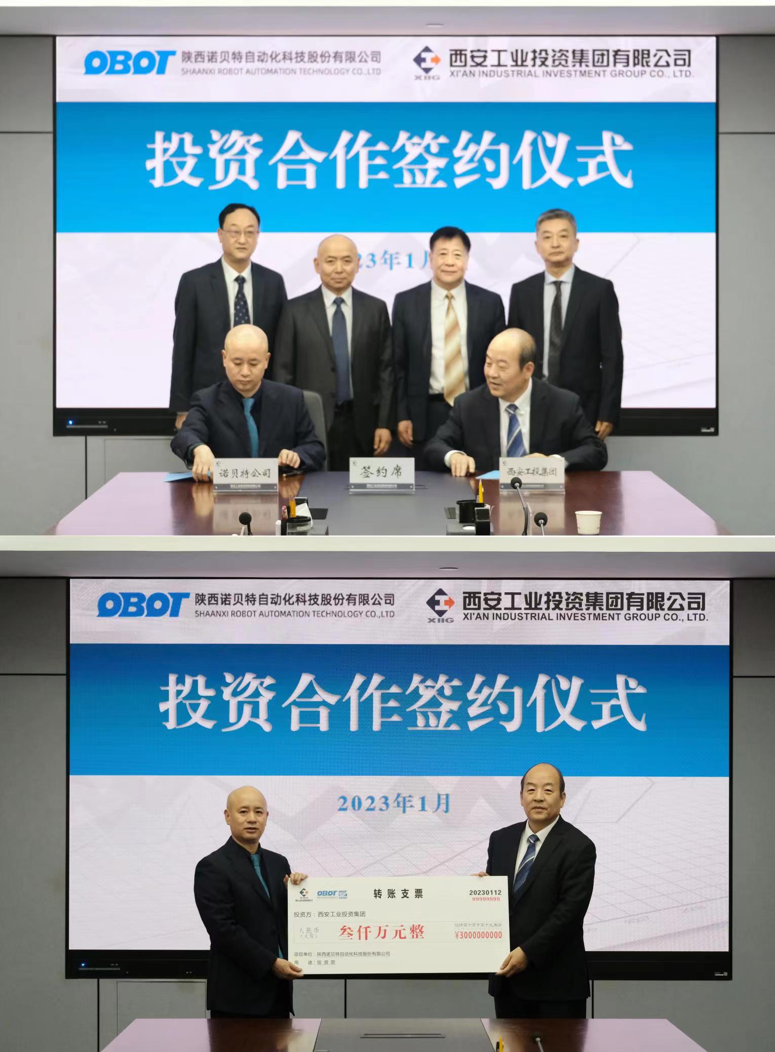 281674887537986803.jpeg 微信圖片_202301281430571.jpg