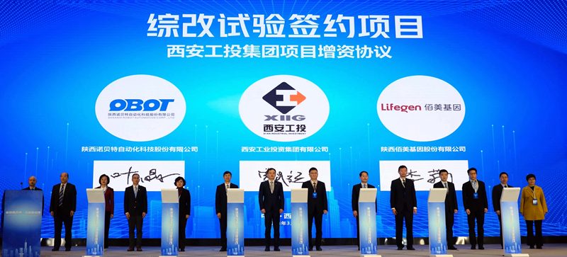 021677739734917988.jpeg 微信圖片_20230302111939_副本.jpg