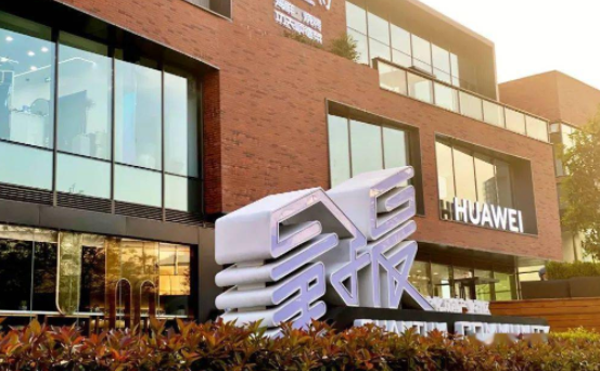 高質(zhì)量發(fā)展(二):探訪(fǎng)“量子晨”—— 閑置老廠(chǎng)區(qū)變身“雙創(chuàng)產(chǎn)業(yè)園”