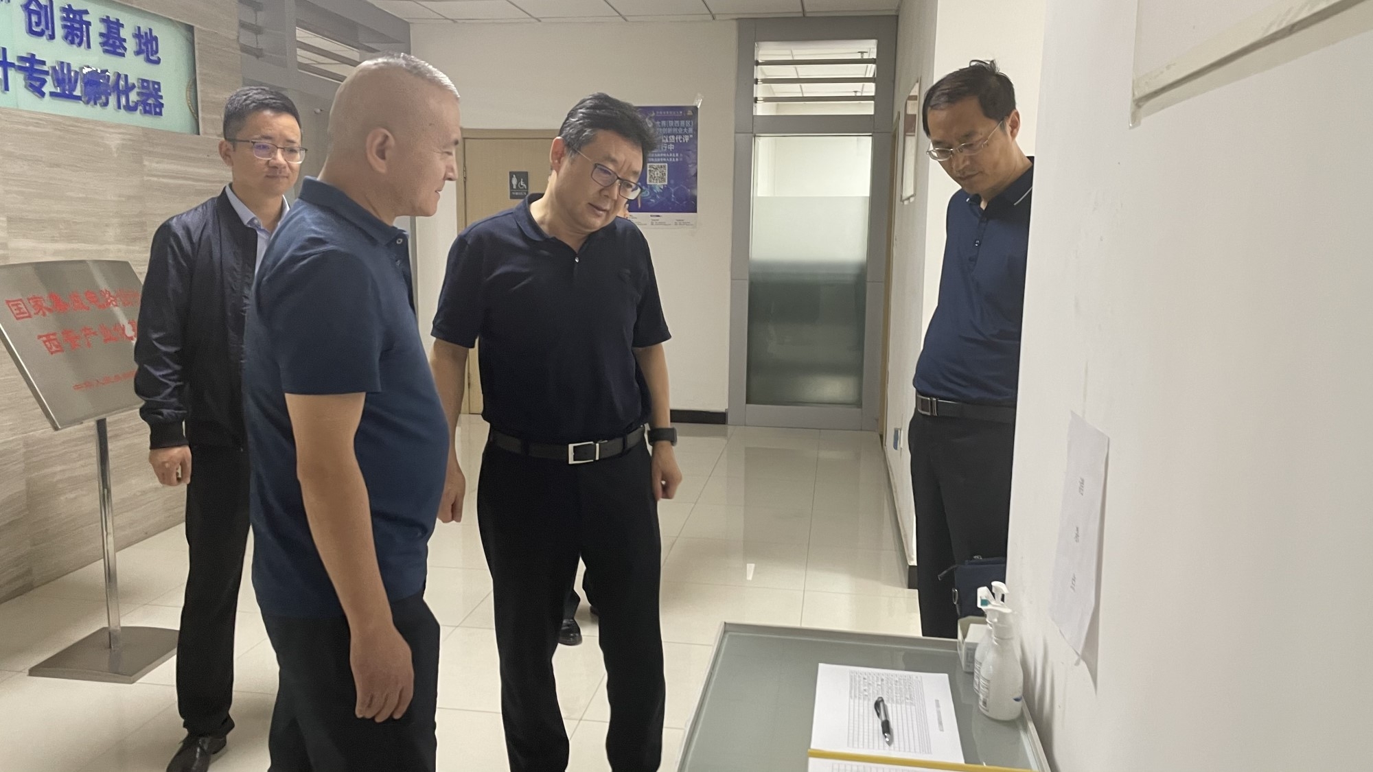 工投集團安全生產百日行動督導組赴西安集成電路孵化器公司、西安唐華科技公司檢查調研