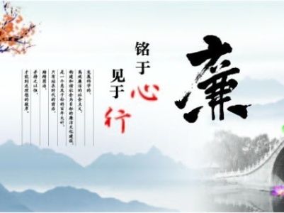 有一種關(guān)愛叫 “早打招呼、早提醒” 西工投紀(jì)委敲黑板：廉潔過節(jié)