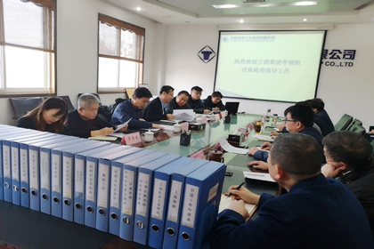 集團第四考核組赴標(biāo)準集團開展2018年目標(biāo)責(zé)任考核工作