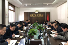 集團(tuán)黨委中心組開展 “講政治、敢擔(dān)當(dāng)、改作風(fēng)”專題教育 ——“改作風(fēng)”專題集中學(xué)習(xí)