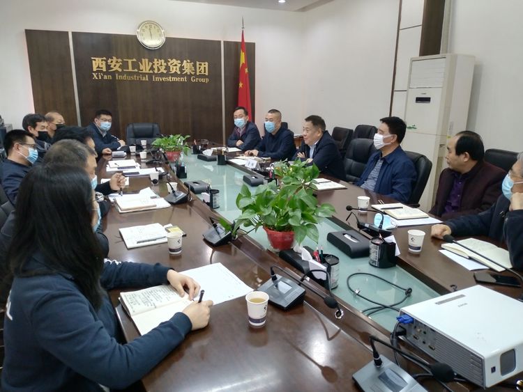 集團召開“陜縫廠”搬遷項目專題推進會，研究安排相關(guān)工作