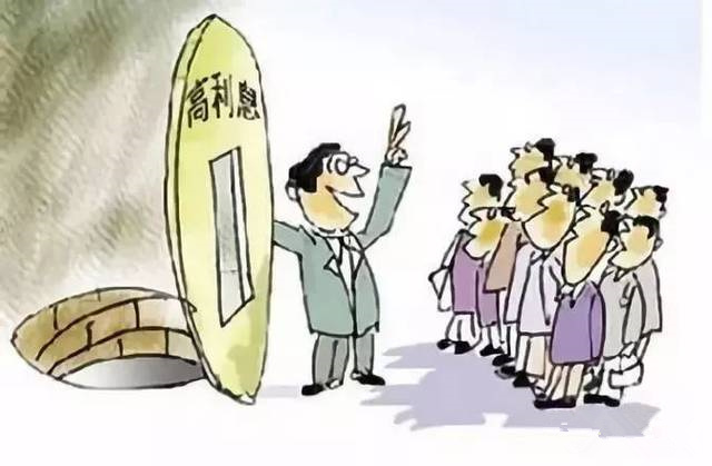 拒絕高利誘惑，遠(yuǎn)離非法集資