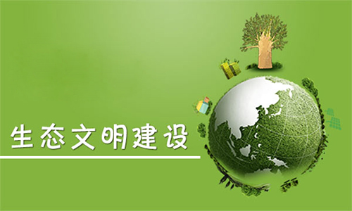 陜西西安:繪就“水清岸綠、魚翔淺底”畫卷