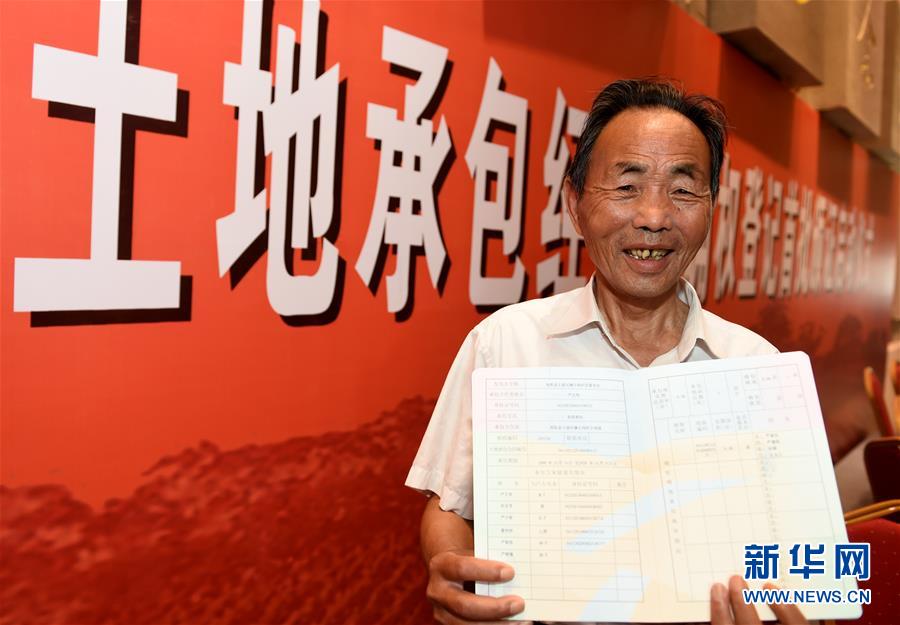 (新華全媒頭條·壯闊東方潮 奮進(jìn)新時代——慶祝改革開放40年·圖文互動)(2)從改革地標(biāo)看中國改革開放40年 (新華全媒頭條·壯闊東方潮 奮進(jìn)新時代——慶祝改革開放40年·圖文互動)(2)從改革地標(biāo)看中國改革開放40年