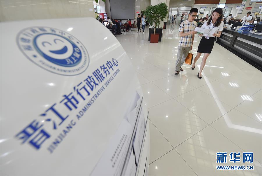 (新華全媒頭條·壯闊東方潮 奮進(jìn)新時(shí)代——慶祝改革開放40年·圖文互動)(8)敢為天下先 愛拼才會贏——“晉江經(jīng)驗(yàn)”啟示錄