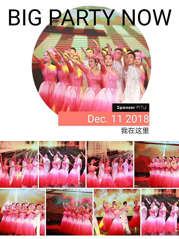 1544581280992657.jpg 微信圖片_20181211140614_副本.jpg